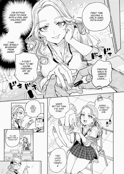 Sensuality Starts at the Fingers Chapter 1 page 3