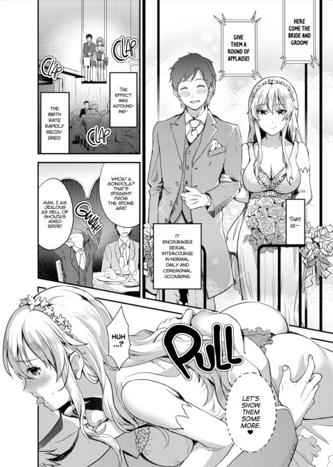 Shameless Marriage Chapter 1 page 15
