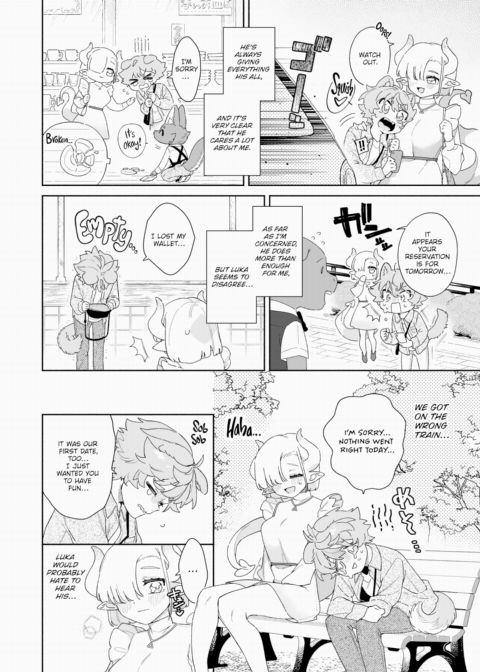 The White Dragon Wants to Lovingly Top Her Pom-Boy ❤ Chapter 1 page 2