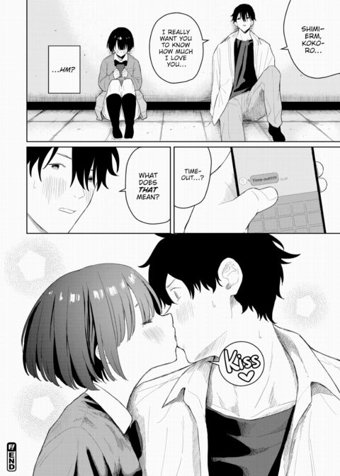 I Want to Touch You Chapter 1 page 24