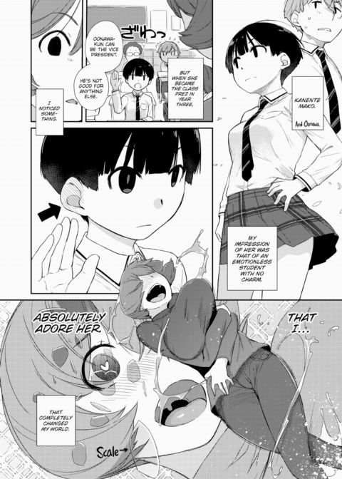 Next-Door Plump Tits ~Toyooka-sensei's Support~ Chapter 1 page 2