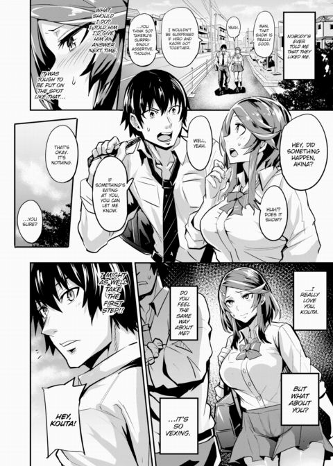 Autumn Turning Point ~Monopolize Prelude~ Chapter 1 page 2