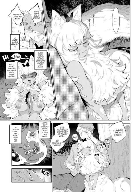 Otherworldly Maidens Series 2 - The Adventurer's Path to Love Is an Animal Trail Chapter 1 page 5