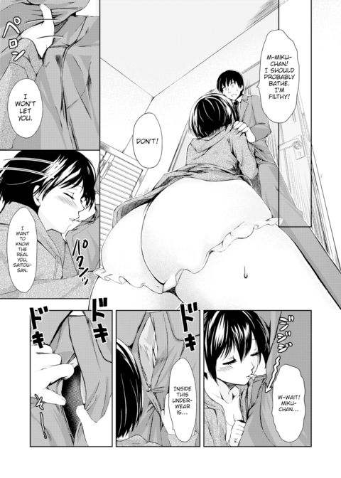 Neighbor Behind The Wall Chapter 1 page 5