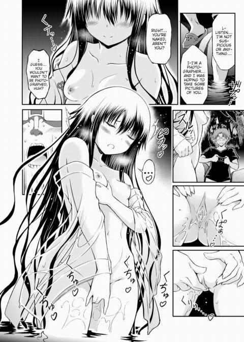 Sweet Trickle Chapter 1 page 4