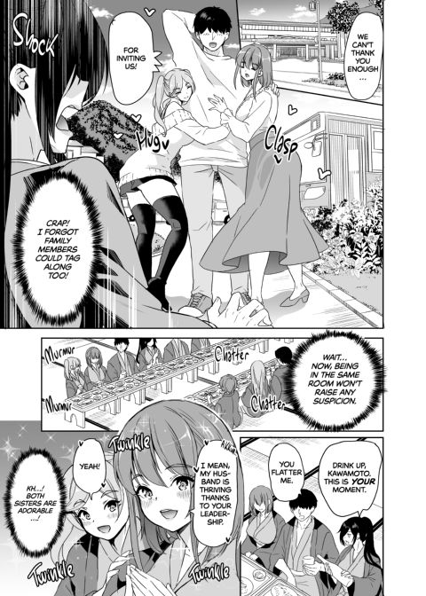 My Wife Started Experimenting 3 Chapter 1 page 10