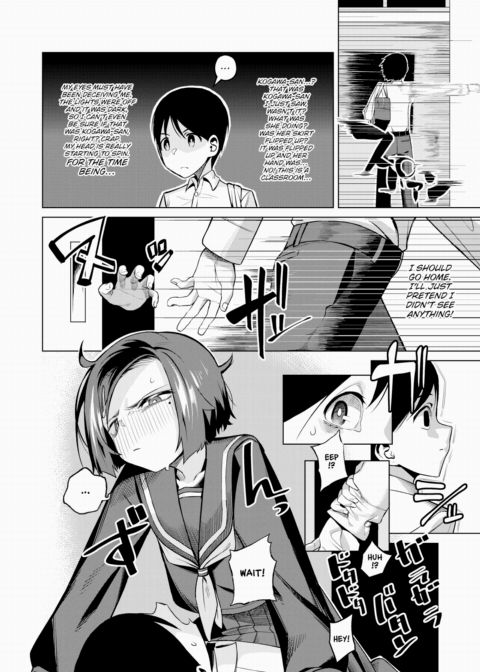 Frustration Chapter 1 page 6