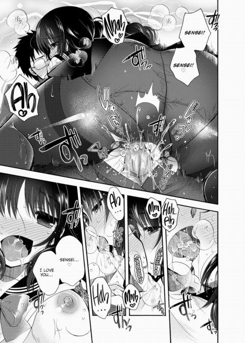 Her True Uniform Chapter 1 page 17