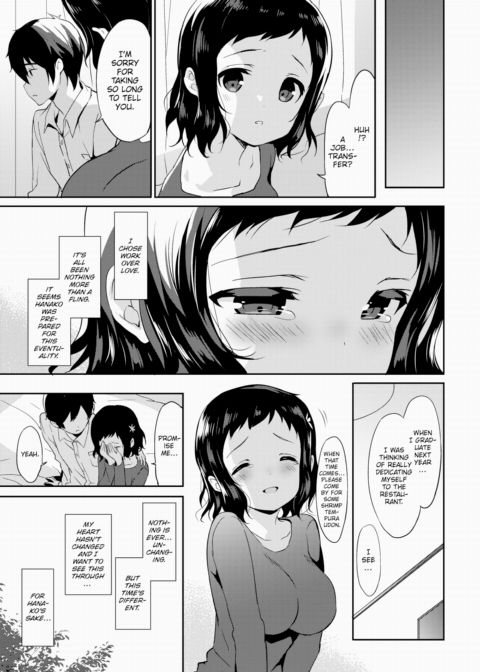 Connections & Emotions at Your Doorstep Chapter 1 page 19