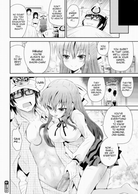 Fever Girl Chapter 1 page 20