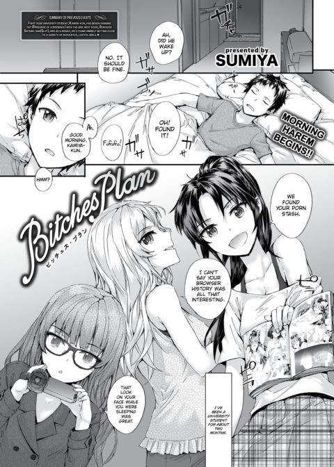 Bitches Plan Chapter 1 page 1