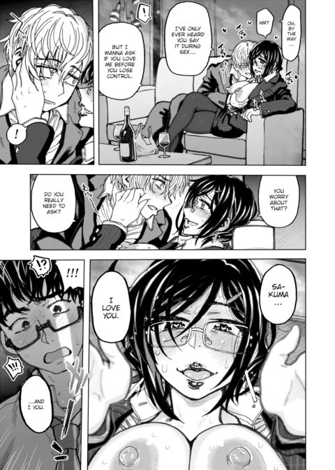 The Same Old Manager - Part 1 Chapter 1 page 17