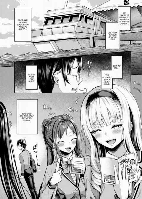 Stranded on a Desert Island Where I Can Creampie All the Girls I Want ~Making My Female Classmates Into My Harem~ Ch.1 Chapter 1 page 2