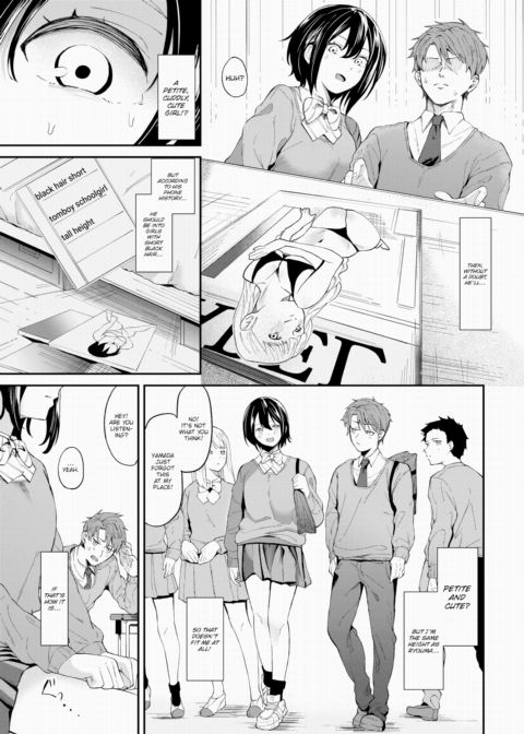 Love's Whereabouts Chapter 1 page 3