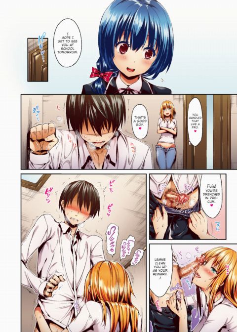 Abrupt Love Chapter 1 page 14