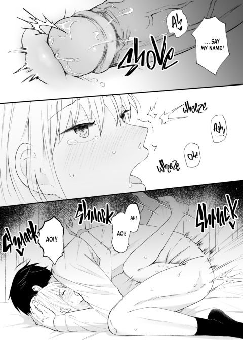 Twisted Love from My Coworker 1 Chapter 1 page 48
