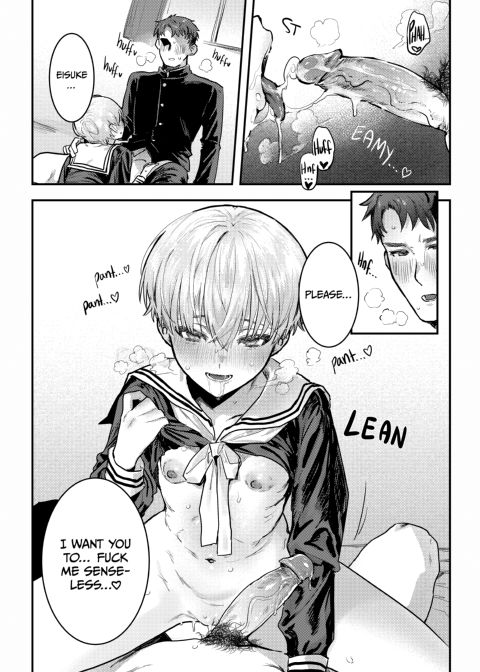 Training My Childhood Friend - A Tomboy's Hidden Lust Chapter 1 page 15