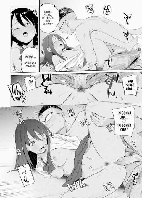 Last Summer Chapter 1 page 16