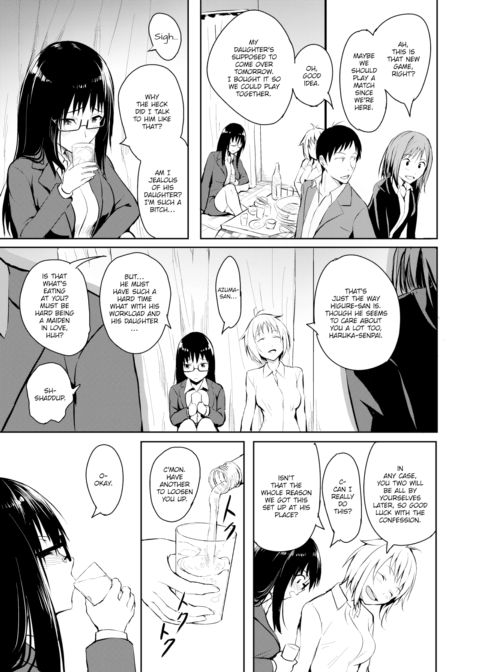 Doing What The Other Likes Chapter 1 page 3