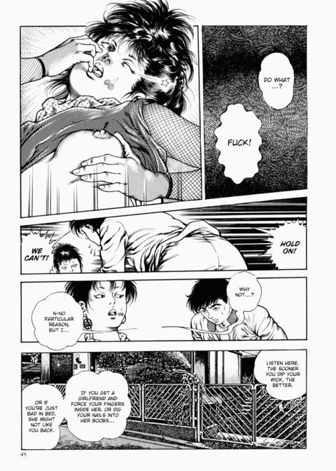 Urotsukidoji: Legend of the Overfiend - Volume 1 Chapter 1 page 96