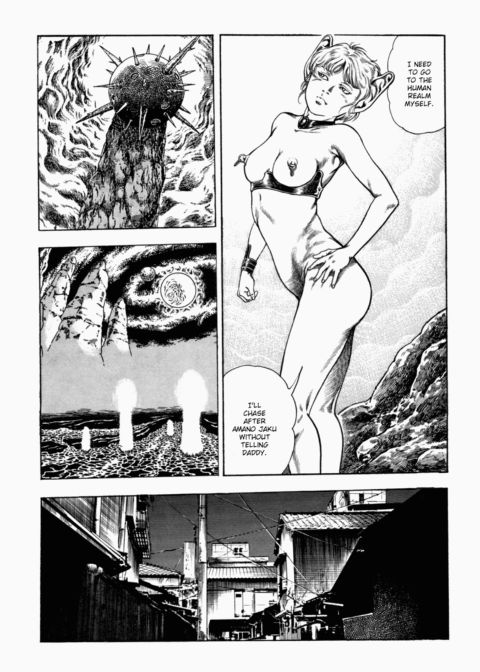 Urotsukidoji: Legend of the Overfiend - Volume 2 Chapter 1 page 221