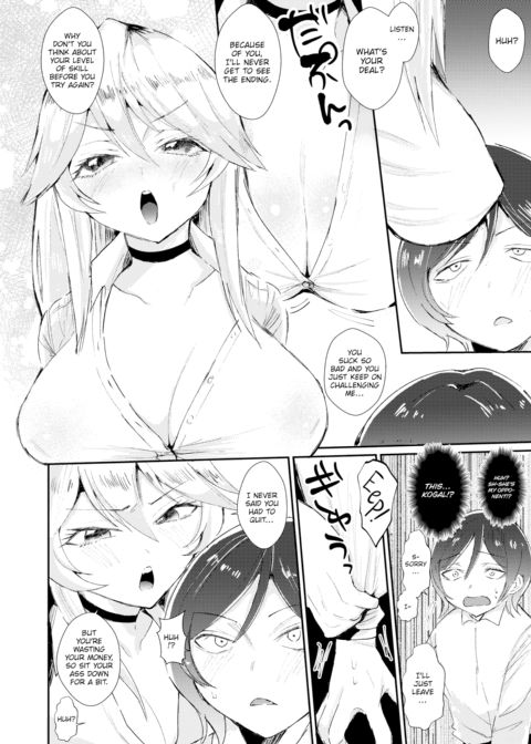 Virgin Gamer VS Kogal Chapter 1 page 2