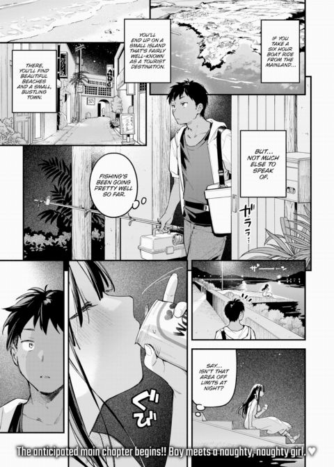 On the Verge of Twilight and Summer ~Moonrise~ Chapter 1 page 1