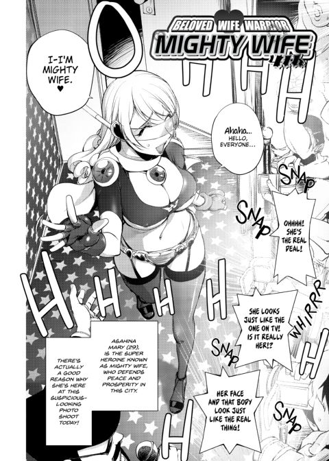 Netorare New Heroine Chapter 1 page 67