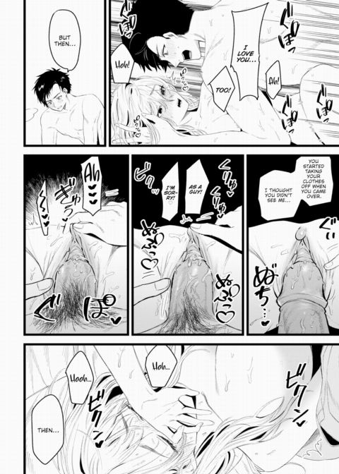 Until the Day She Beats Me Chapter 1 page 14