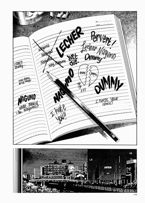 Urotsukidoji: Legend of the Overfiend - Volume 1 Chapter 1 page 103
