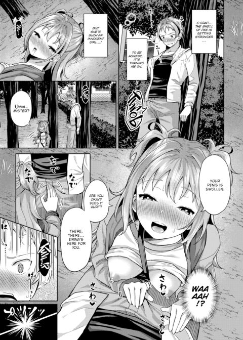 Hypnosis App - Making A Good Girl Cum on My Dick Nonstop Ch.5 Chapter 1 page 8