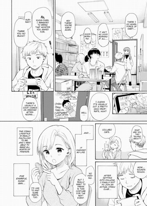 Metamorphosis Chapter 1 page 4