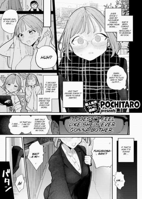 My Neighbor Comes By to Borrow My Cock ~Part 2~ Chapter 1 page 1