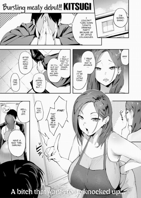 When You Spank a Housewife's Ass Chapter 1 page 1