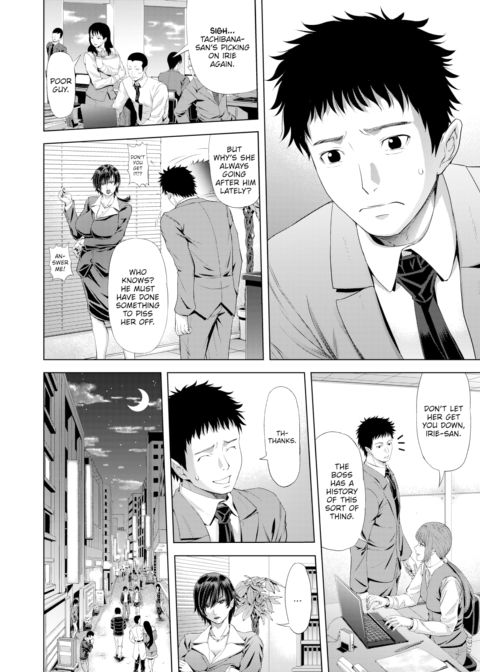 Daytime Face, Nighttime Face Chapter 1 page 2
