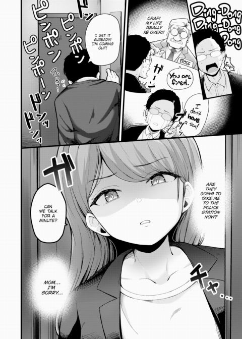 OL at Her Limit Tamaki-san Chapter 1 page 6