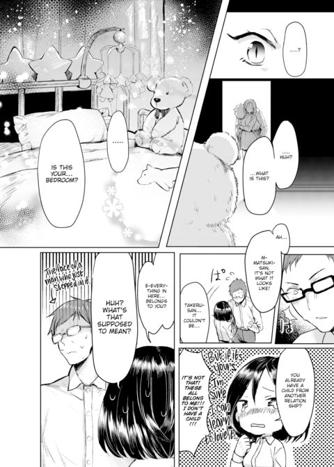 I'm Gonna Confess! Chapter 1 page 4
