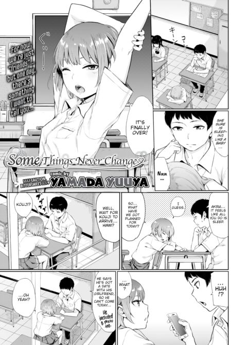 Some Things Never Change Chapter 1 page 1