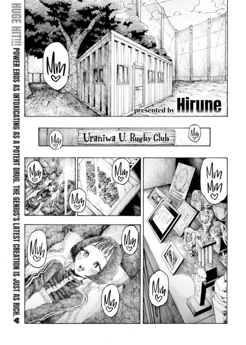 Uraniwa U. Rugby Club Chapter 1 page 1