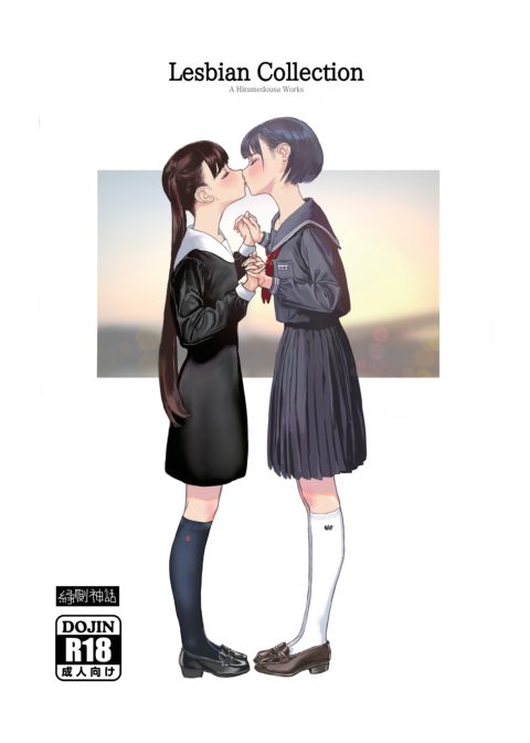 Lesbian Collection Chapter 1 page 1