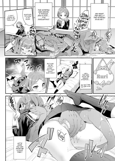 More! Inner Skirt Fantasy Chapter 1 page 2