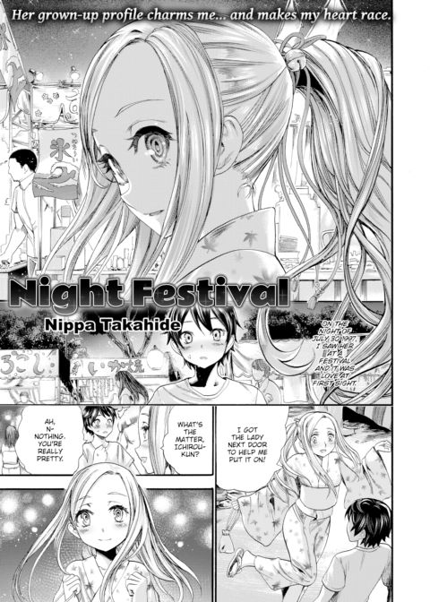 Night Festival Chapter 1 page 1