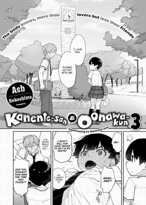 Kanente-san & Oonawa-kun 3 ~Confessing to Kanente-san~ Chapter 1 page 6