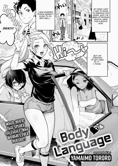 Body Language Chapter 1 page 1