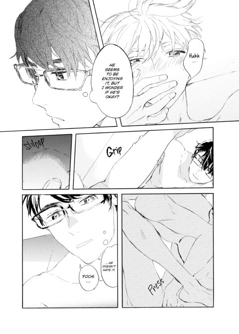 Melting Lover Chapter 1 page 186