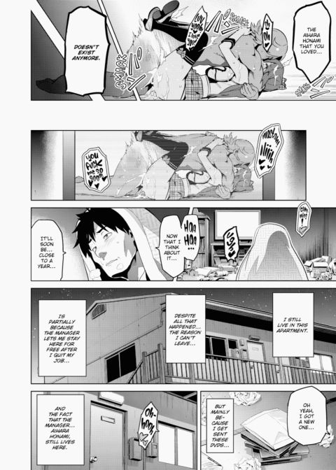 Ima♡Real Chapter 1 page 139
