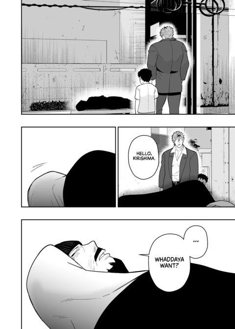 Dick Me Deeply Even Though You're Hung and Scary 4 Chapter 1 page 59