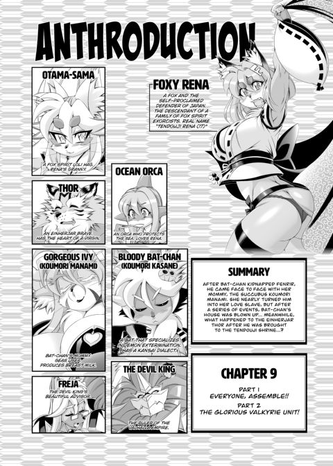 The Magical Foxgirl Foxy Rena 9 Chapter 1 page 3