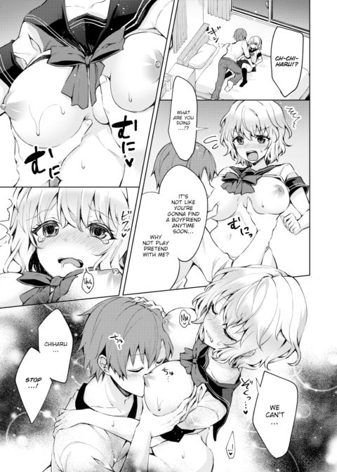 Your Big Sister Wants to Feel Young Again! Chapter 1 page 5
