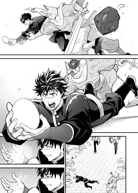 The Titan's Bride Vol.12 Chapter 1 page 39